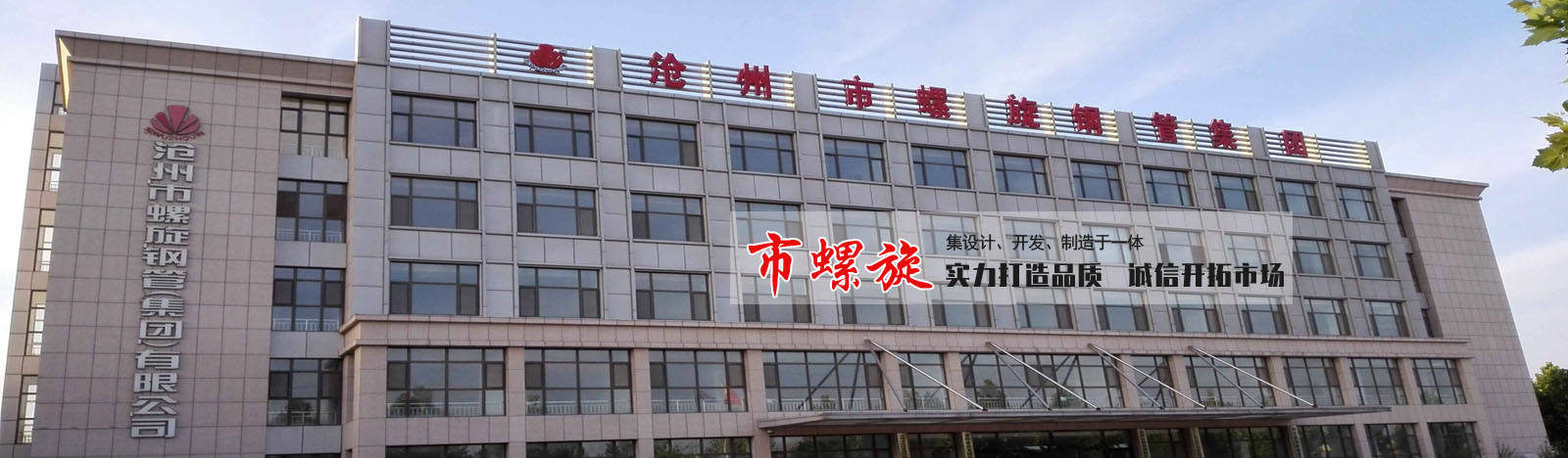 濟(jì)寧明輝電器有限公司